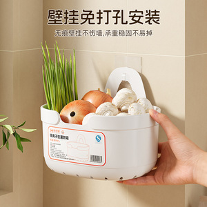 Storage Basket Wall Mounted White With Handle Drainable For Kitchen Use - Product Image 1