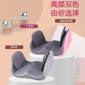 Pelvic Floor Massager P6 <b>Electric</b> Hot Compress Kneading Waist And Hips Postnatal Rehabilitation <b>Instrument</b> - Product Image 4