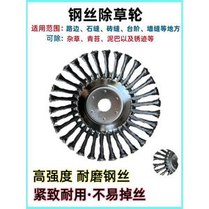 ล้อตัดหญ้าอเนกประสงค์แบบโลหะทั้งหมดสำหรับเครื่องตัดหญ้าแบบใช้น้ำมันเบนซิน หัวตัดหญ้าแบบม้วนลวดพร้อมหินทนทานต่อการสึกหรอ ไม่มีจุดบอด - Product Image 5