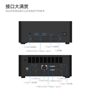 Intel NUC Mini PC trường hợp Element-CM8i5CB8N + cmcm2fb bkcm11ebi58w mô-đun chỉ - Product Image 4