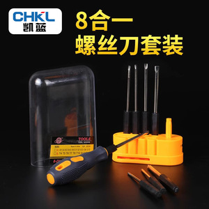 <b>Screwdriver</b> Bits <b>Set</b> 9 Piece Steel Mechanical Repair Tool Kit With Hard Case Storage - Product Image 2