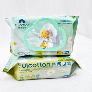 Lingettes pour bébé écologiques, jetables dans les toilettes, extra douces, non parfumées, à l'eau purifiée, lingettes nettoyantes, papier <span class=keywords><strong>toilette</strong></span> doux - Product Image 1