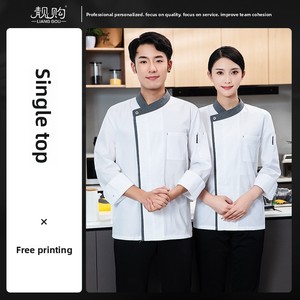 Uniforme de Chef Premium Unisex de Manga Larga, Estilo Otoño Invierno, Ajustable, para Cocina, <span class=keywords><strong>Restaurante</strong></span>, Comedor, Bar de Hot Pot - Product Image 6