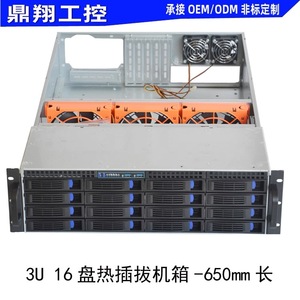 Boîtier de serveur Hot Swap 3U 3316 16 baies, boîtier d'ordinateur en rack, rack de serveur pour stockage de données avec backplane SATA ou SAS - Product Image 3