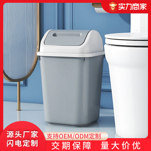 ถังขยะแบบสวิงท็อปทรงสี่เหลี่ยม 10 ลิตร 14 ลิตร พลาสติก สำหรับใช้ภายในบ้าน ห้องครัว ห้องนอน ห้องนั่งเล่น ห้องน้ำ สีเขียว สีเทา - Product Image 4