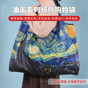 Sac <span class=keywords><strong>de</strong></span> courses pliable grande capacité, série peinture à l'huile, avec logo personnalisé, nouvelle impression numérique, portable et écologique pour les courses - Product Image 3