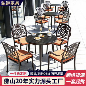 Silla de Jardín de Aluminio Fundido, Muebles de Exterior Tradicionales Resistentes a la Intemperie, Asiento Individual - Product Image 2