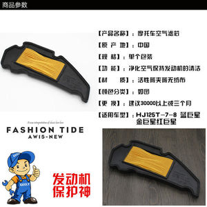 ซูซูกิ HJ125T78 ไส้กรองอากาศรถจักรยานยนต์รูปทรงโฟมไม่สม่ำเสมอสำหรับการซ่อมบำรุงรถจักรยานยนต์บนท้องถนนบลูไจแอนท์สตาร์ - Product Image 5