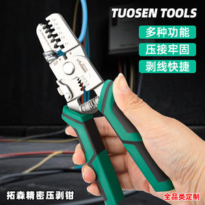 Pince à sertir industrielle Topsen 24-12 AWG, outil de dénudage de précision à entrée frontale, dénudeur de bornes électriques - Product Image 4