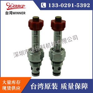 Válvula de Cartucho Hidráulica Roscada Marca WINNER EP08W2A03M05, Válvula Solenoide para Máquinas de Moldeo por Inyección - Product Image 2