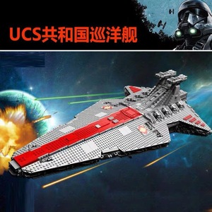 05077 6125Pcs Sao Kế Hoạch Chiến Tranh Loạt Các Ucs Cộng Hòa Sao Tàu Khu Diệt Cruiser St04 Xây Dựng Khối Gạch Đồ Chơi Với MOC-0694 - Product Image 2