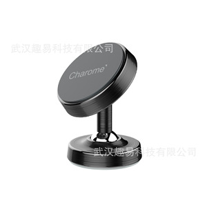 Support magnétique pour téléphone portable Charome pour tableau de bord de voiture, fixation à forte attraction - Product Image 1