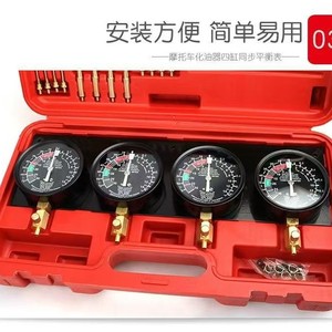 Four Cylinder Motorcycle Vacuum <b>Gauge</b> Set With Pressure <b>Gauges</b> And Adapters For Carburetor Tuning And Tire Pressure Measurement - Product Image 3