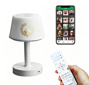 Lámpara Altavoz del Corán Islámico con Luz LED y Carga Tipo C para Horarios de Oración y Alarma de Azan - Product Image 5