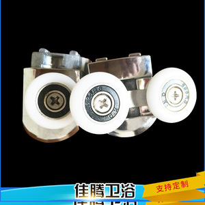 Polea doble superior e inferior de aleación de zinc para puerta de ducha, accesorios para puertas correderas 1920232527 - Product Image 3