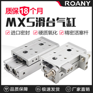 Cilindro Neumático Deslizante MXS8 20 MXS12 50S con Guía Transversal HLS16 75 12 10 de Aluminio con Interruptor de Límite - Product Image 5