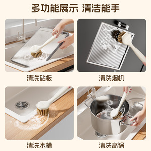 Junzo Suction Cup Pot <b>Brush</b> Long Handle Nylon Kitchen <b>Cleaning</b> <b>Brush</b> Household Use - Product Image 5