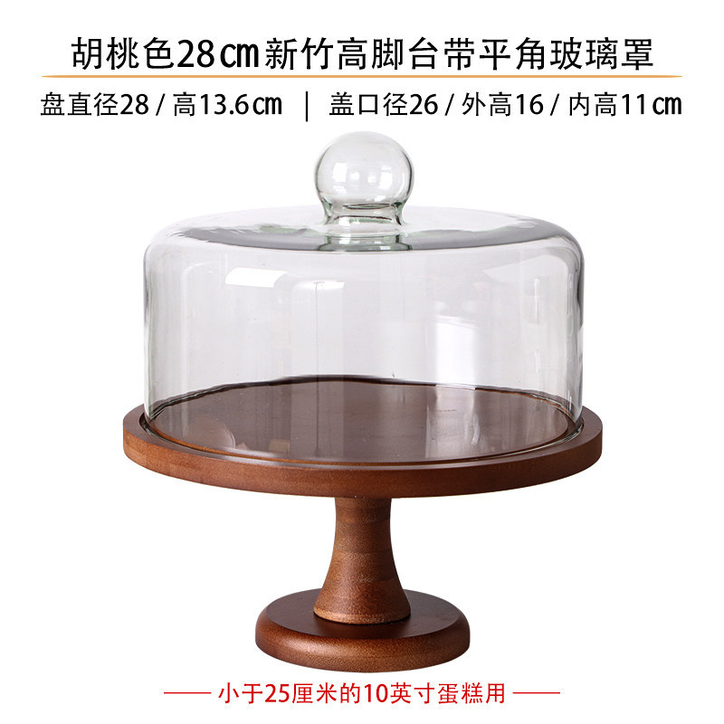 Walnut color 28cm hsinchu high-leg table with flat angle glass cover