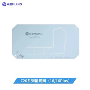 แท่นวางแผงวงจร MiJing Z20Pro สำหรับงานรีบอลล์ซีพียู X-16 Pro รุ่น MiJing Z20Pro - Product Image 2