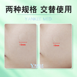 แผ่นแปะสิวไฮโดรคอลลอยด์ยูนนานไป๋เหยา สำหรับใบหน้ากลม 45 ชิ้น เกรดทางการแพทย์ แผ่นบางใส สำหรับรักษาสิว - Product Image 2