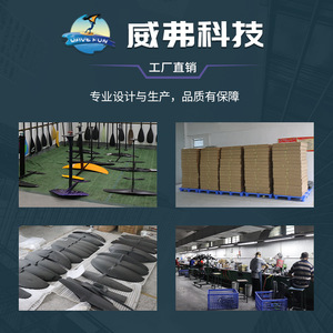 Tabla de surf Weifu Hydrofoil de fibra de carbono y aleación de aluminio ligera, color morado, para SUP y navegación a viento. - Product Image 4