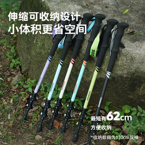 Bâtons de randonnée Kodenor série 5 en fibre de carbone ultralégers télescopiques pour hommes et femmes, bleu glace, beige, vert raisin - Product Image 5