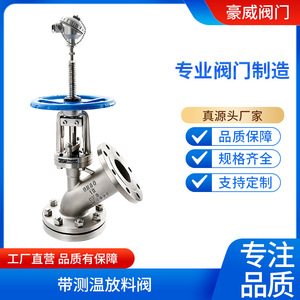 Vanne de régulation à bride en acier inoxydable 304, vente directe usine, 1 pouce, pour la régulation de la température dans les conduites industrielles - Product Image 2