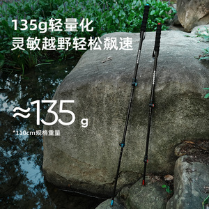 Bâtons de randonnée KODENOR 135g, bâton de marche télescopique ultraléger, équipement d'escalade en plein air - Product Image 1