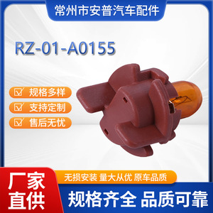 <b>Car</b> Light Socket 90075-60035 RZ-01-A0155 <b>For</b> Toyota Lexus Rear <b>Reversing</b> Light 12V T10 - Product Image 5