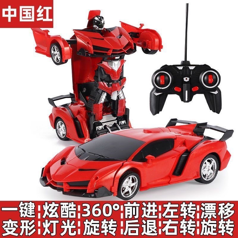 Rambo transmutation with light-red