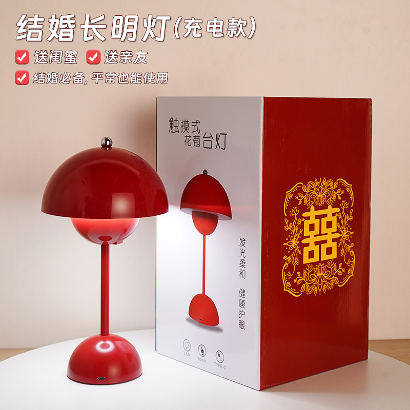 Confezione regalo rosso vino