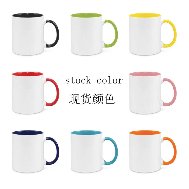 11oz Colorful Handle Blank White Sublimation