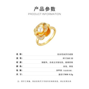 Flower Open <b>Ring</b> Gold Plated Pearl Zircon Micro Set Index <b>Finger</b> Party Jewelry - Product Image 3