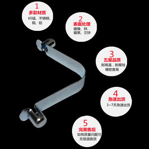 Jinyi Hardware V Shape Double <b>Bead</b> Spring Sheet 9mm Diameter 11mm Height For Tent Tube Positioning High Strength Galvanized - Product Image 1