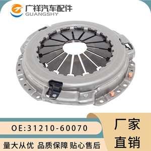Plato de Presión de Embrague 31210-60070 para Toyota Land Cruiser Coaster 2H 3F, Pieza de Repuesto para Embrague Automático - Product Image 1