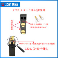Conector de Cable Negro Chapado en Oro Amass XT30U(2+2)-F, Alta Corriente, Baja Resistencia, Enchufe USB, Terminales de 4 Pines, Certificado UL