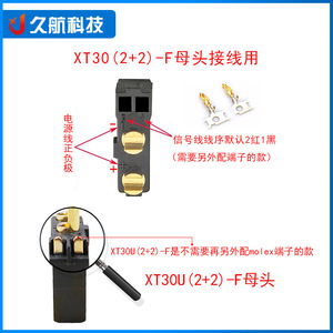 Konektor Kabel Hitam Berlapis Emas Amass XT30U(2+2)-F Arus Tinggi Resistansi Rendah Colokan USB Terminal 4 Pin Bersertifikasi UL - Product Image 3
