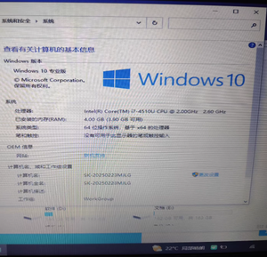 ปล่อยให้ไม่ได้ใช้มือสองแล็ปท็อปราคาต่ำ leno-VO ThinkPad G50โน้ตบุ๊ค Intel Core I7-4510U โปรเซสเซอร์4 + 1TB SSD หน้าจอ16.9นิ้ว - Product Image 3