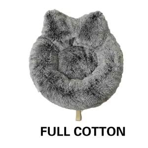 Поставщик, Высококачественная мягкая пушистая кровать для кошек, плюшевая коричневая Белая Подушка для домашних животных, круглая моющаяся кровать для кошек и собак на заказ - Product Image 3