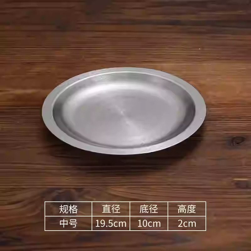 19cm welded edge plate (retro style)