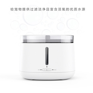 Fontaine à eau automatique pour chat, en plastique blanc, silencieuse, sans fil, intelligente, pour usage domestique - Product Image 2