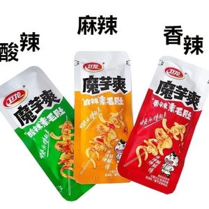 ขนมธัญพืชทำมือรสเผ็ดกึ่งนุ่มแปลกใหม่แสนอร่อยขายส่ง - Product Image 2