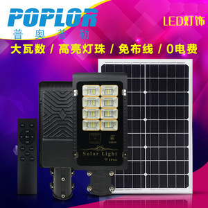 Poplor Solar Street <b>Light</b> 200W <b>LED</b> Wall Mount Remote Control IP66 Outdoor Lighting - Product Image 1