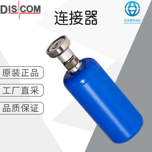 เซ็นเซอร์วัดอุณหภูมิ DISCOM MVS18 ช่วงความถี่กว้างเกรดอุตสาหกรรม - Product Image 5