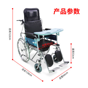 Rong Jun High <b>Back</b> Reclining Wheelchair With Tray And Commode For Disabled Mobility Assistance - Product Image 4