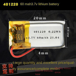 Batterie au lithium polymère personnalisée 451220 3,7 V 80 mAh ultra-fine, légère et sûre pour les appareils ménagers, l'électronique portable et les jouets - Product Image 3