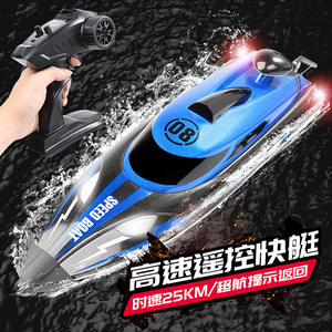 Barco a Control Remoto <span class=keywords><strong>de</strong></span> Alta Velocidad, Barco a Control Remoto 2.4G, Modelo <span class=keywords><strong>de</strong></span> Navegación Deportiva, Juguetes Acuáticos - Product Image 3