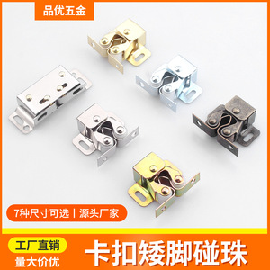 Snap On Short Leg Ball Joint Cold Rolled Steel Door Mount Wardrobe Cabinet Latch Plated Anti Rust - Product Image 5