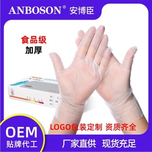 An Bochen Disposable TPE <b>Gloves</b> Thickened Transparent Food Grade High Elasticity 100 Pcs For Kitchen Catering Hair Care - Product Image 5