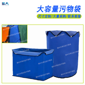 Boan Waste Bags Multiple Sizes With Lid Or Without Lid For Hospital Use - Product Image 5